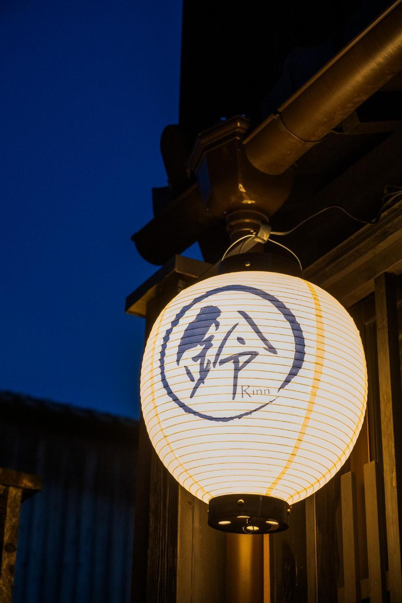 Rinn Yasaka South Hébergement de vacances *