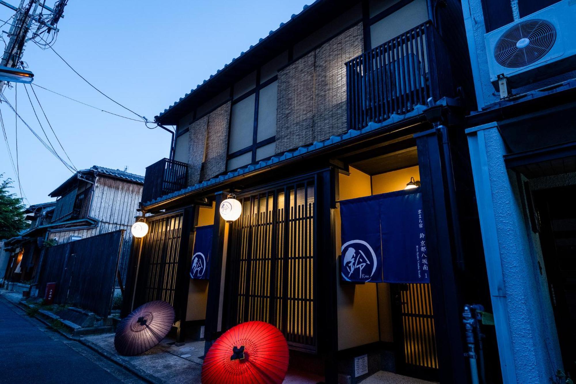 Rinn Yasaka South Hébergement de vacances Kyoto