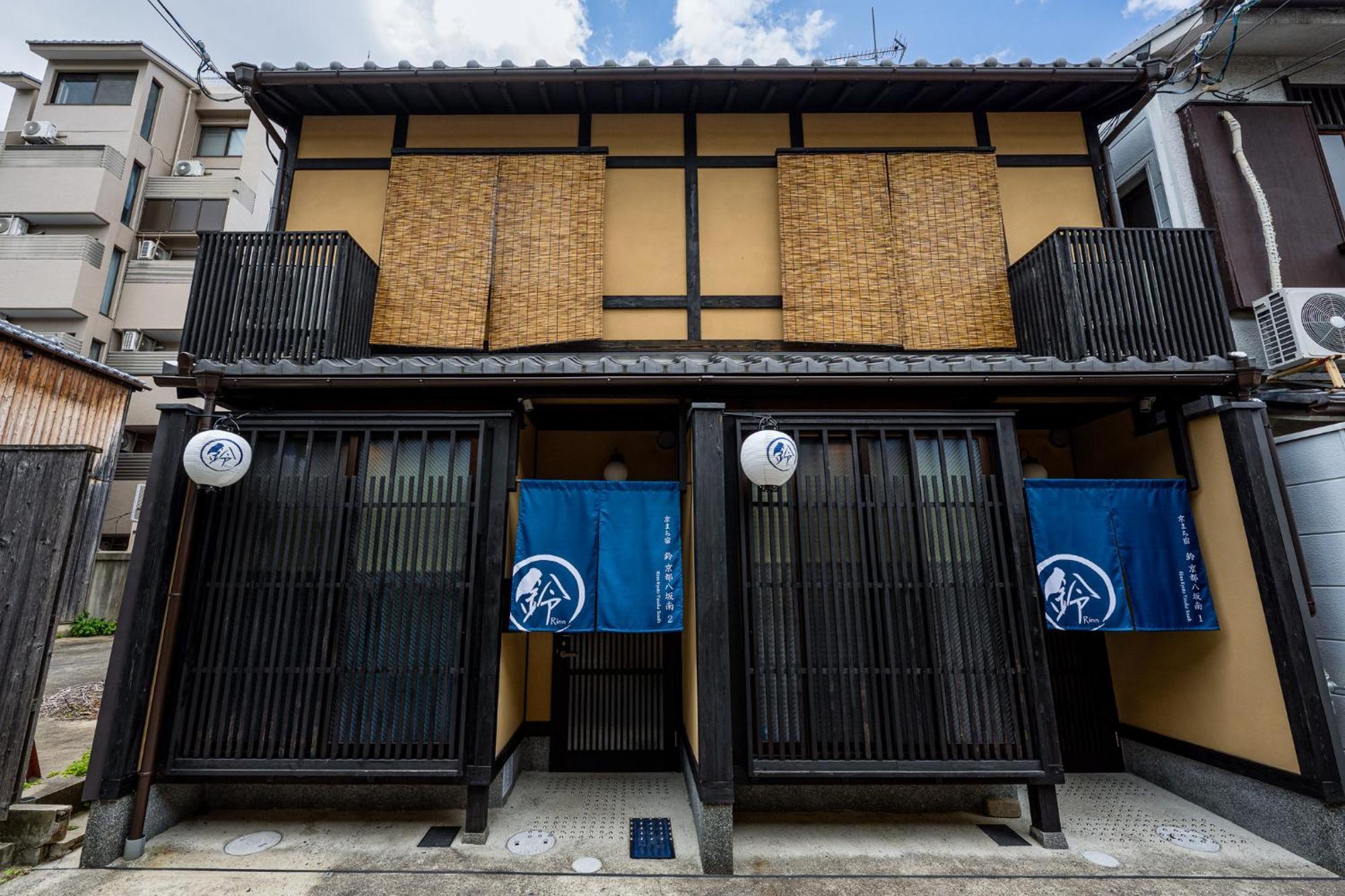 Rinn Yasaka South Hébergement de vacances Kyoto