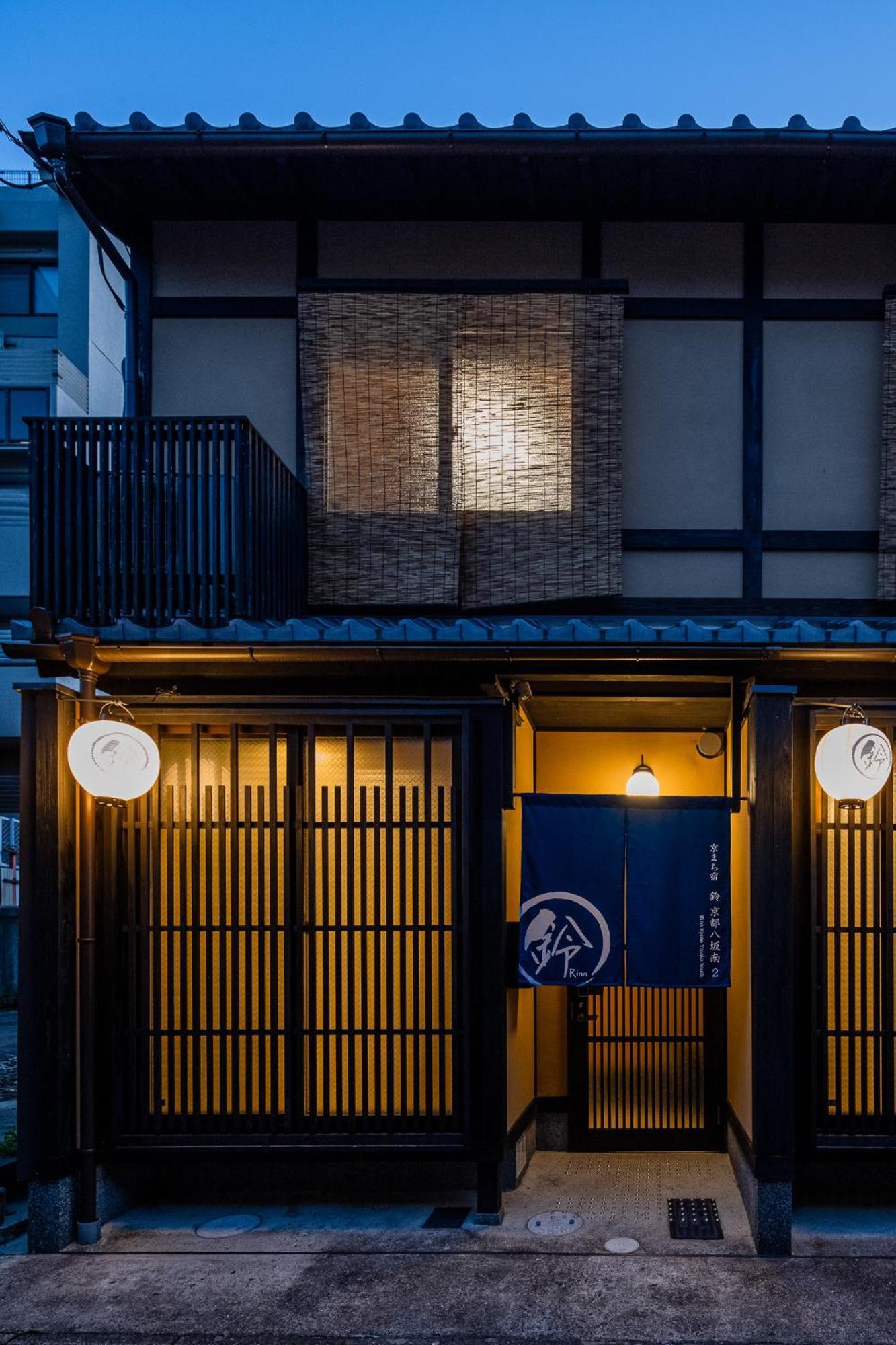 Rinn Yasaka South Hébergement de vacances *