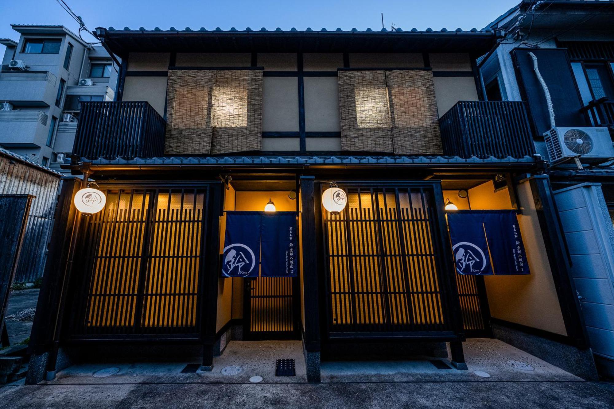 Hébergement de vacances Rinn Yasaka South Kyoto