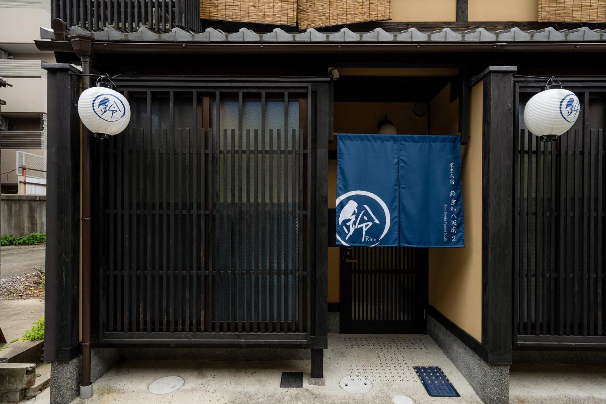 Hébergement de vacances Rinn Yasaka South *